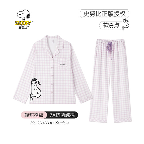BE史努比纯棉睡衣轻甜风女夏季