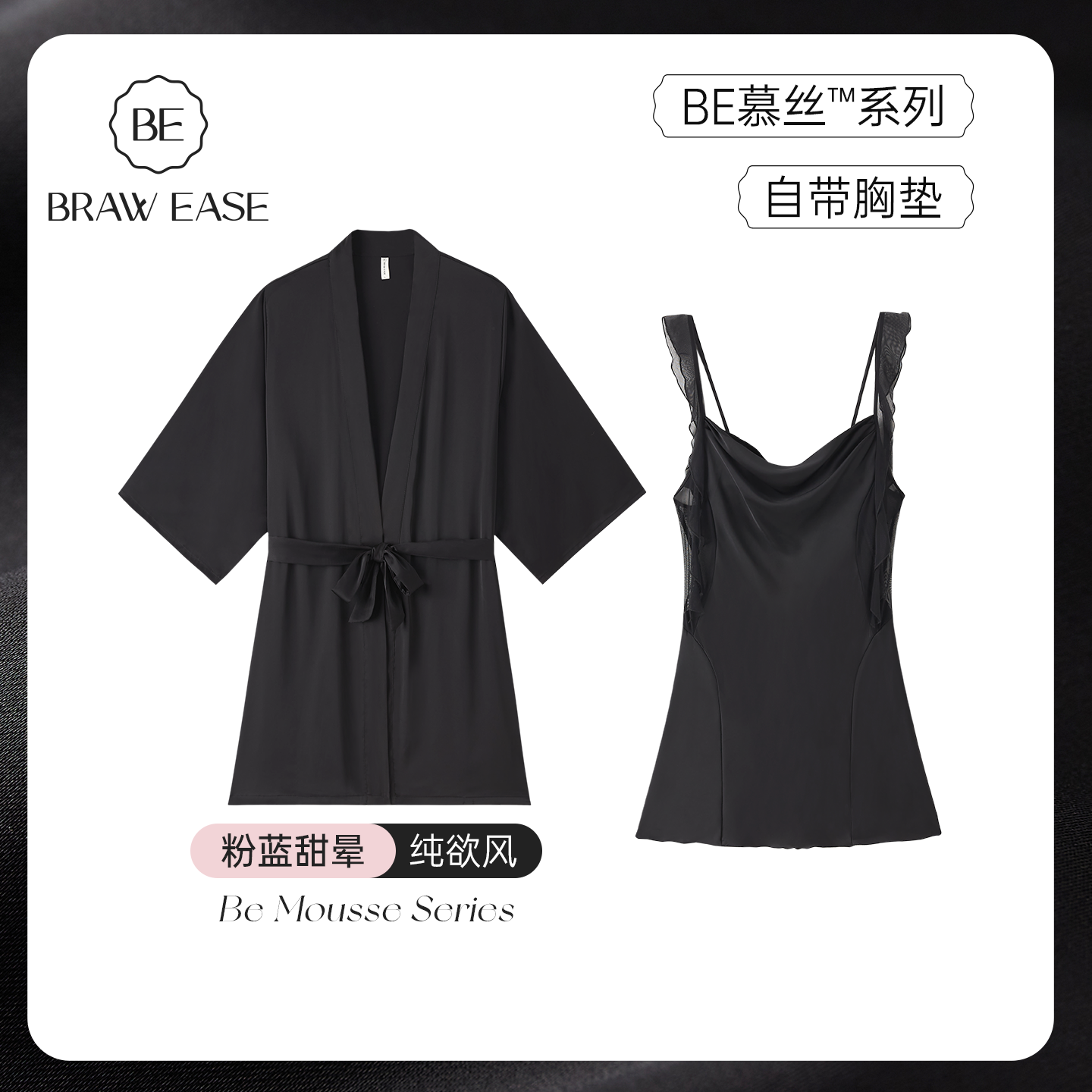 冰丝睡裙吊带睡衣性感女带胸垫可外穿法式春秋家居服睡袍夏季丝绸,女士内衣/男士内衣/家居服,睡裙,淘宝优惠券,粉丝福利购,淘宝优惠卷