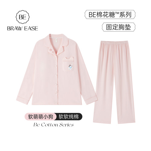 BE带胸垫小狗纯棉睡衣女夏季