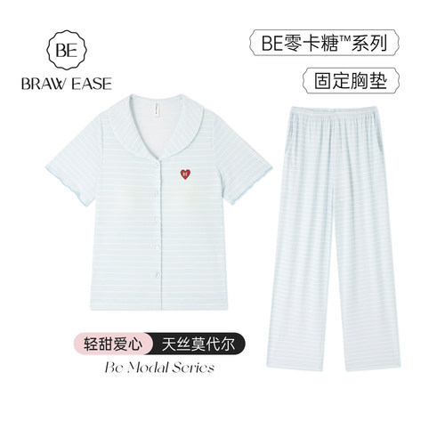 BE天丝莫代尔带胸垫睡衣女新品