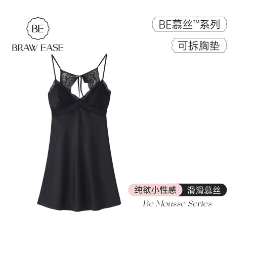 BE冰丝春夏纯欲风美背睡裙带胸垫