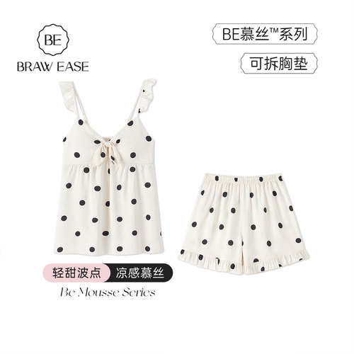 BE女冰丝带胸垫波点吊带睡衣夏