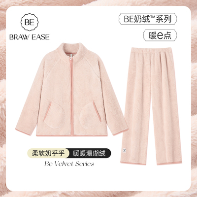 BE珊瑚绒柔暖睡衣冬情侣女新品