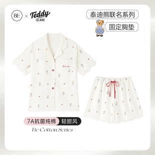 秋春情侣家居服男 短袖 泰迪熊纯棉睡衣带胸垫可外穿女夏季 2026新款