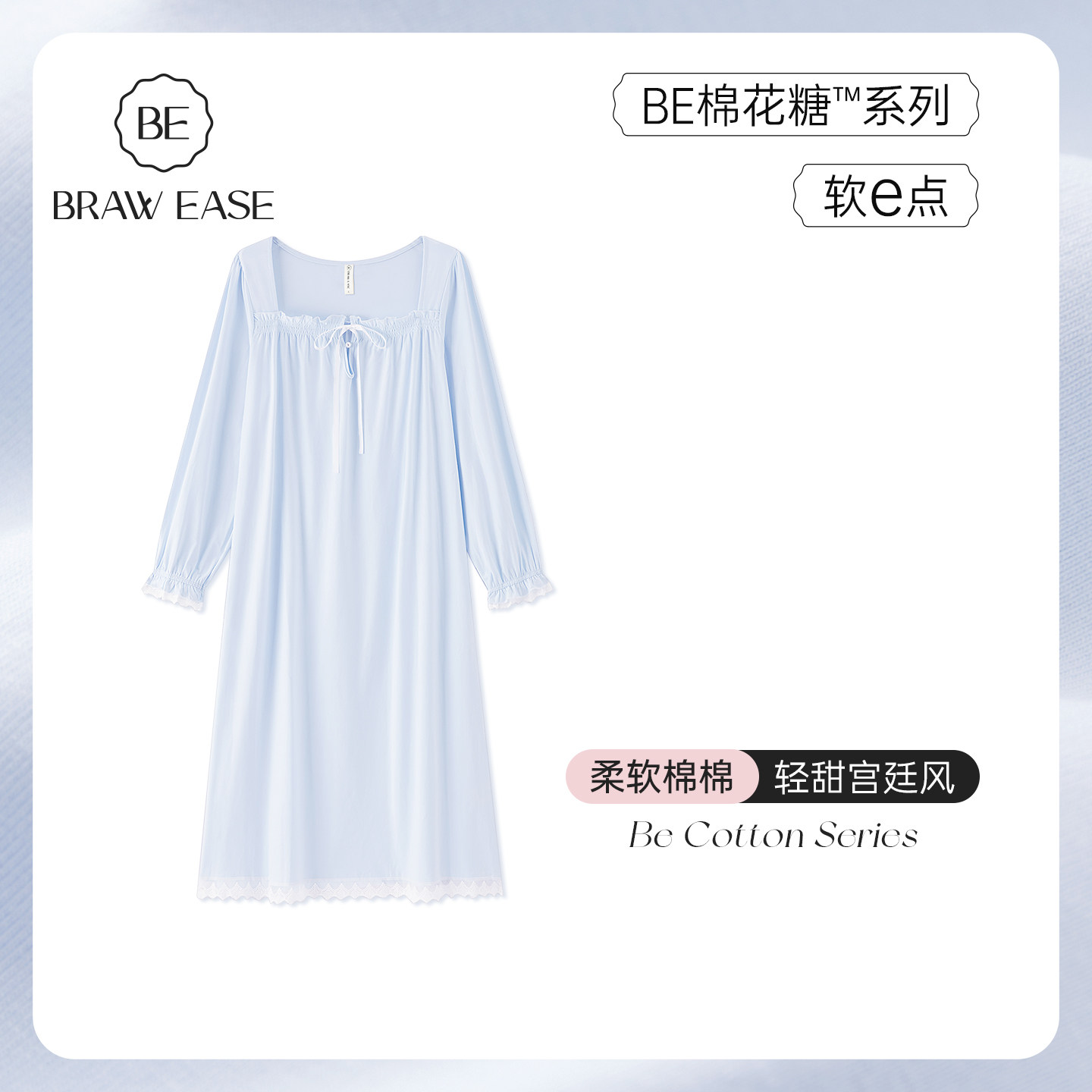 棉睡裙女款夏天法式宫廷风长裙2026新款长款公主风睡衣夏长袖夏季