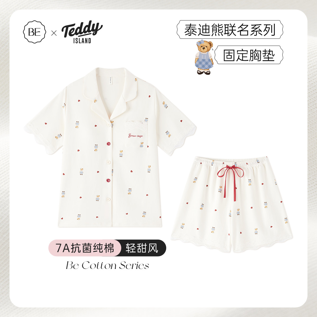 泰迪熊纯棉睡衣带胸垫女夏季女士2026新款短袖夏天情侣家居服男夏