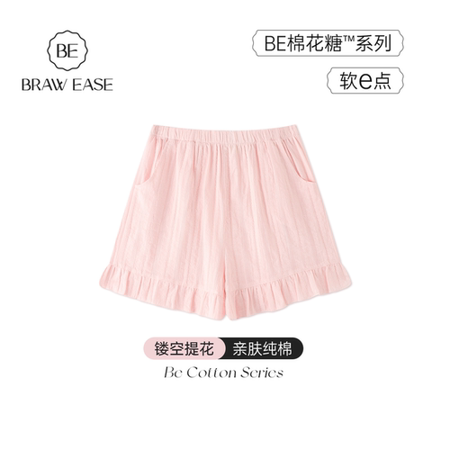 BE轻甜纯棉提花舒适透气睡裤女夏