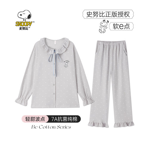 BE史努比木耳边抗菌纯棉睡衣女夏