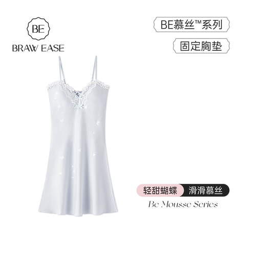 BE带胸垫蕾丝吊带冰丝睡裙女夏