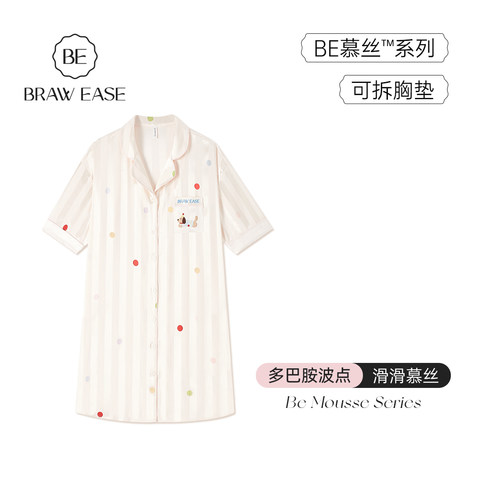 BE带胸垫条纹提花睡裙女夏冰丝