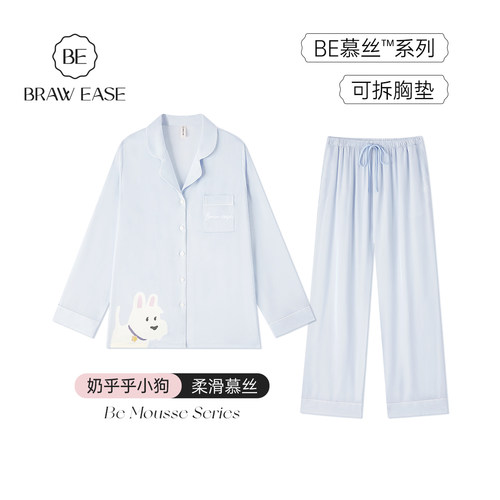 BE带胸垫小狗印花冰丝睡衣夏季