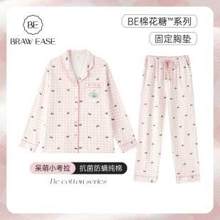 格子秋冬带胸垫长袖 秋季 女士秋天家居服冬 2025新款 纯棉睡衣秋女款