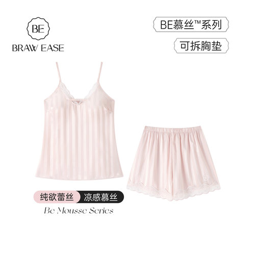 BE凉感带胸垫慕丝吊带睡衣女夏