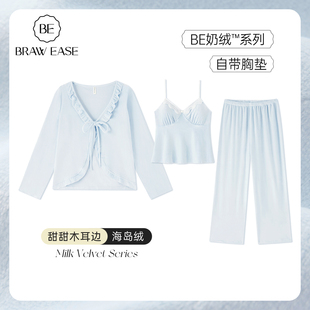 海岛绒睡衣女款 秋冬带胸垫三件套冬天长袖 家居服春秋款 法兰绒冬季