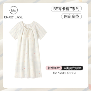 秋春 长裙蕾丝女士睡衣2026新款 兰精莫代尔棉带胸垫睡裙女夏季 短袖