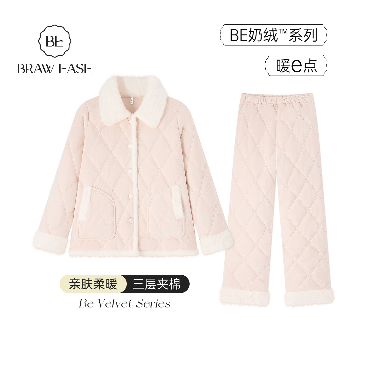 BE珊瑚绒特厚三层夹棉睡衣女冬季加绒加厚可外穿保暖家居服秋冬款