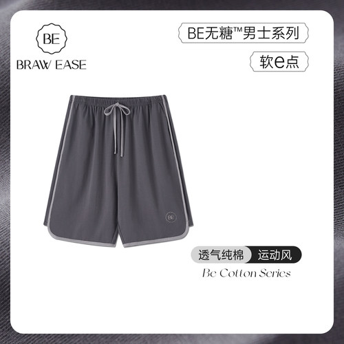 BE短裤纯棉情侣睡裤运动风夏男
