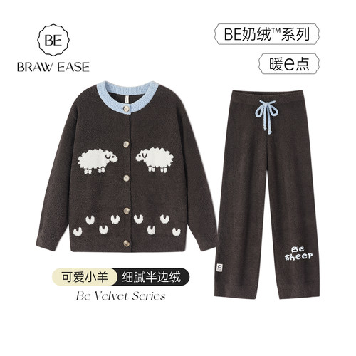 BE半边绒加厚家居服套装睡衣女冬