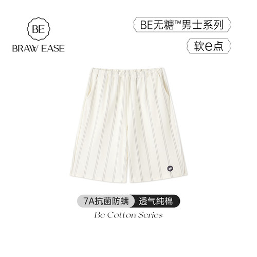 BE条纹男睡裤短裤夏新品纯棉