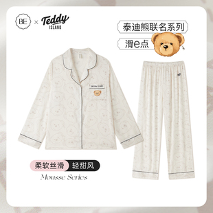 长裤 泰迪熊联名冰丝长袖 丝绸女带胸垫情侣男士 睡衣女款 家居服 夏季