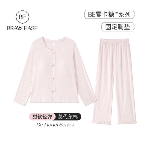 BE带胸垫莫代尔棉睡衣女夏季
