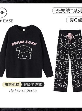 半边绒睡衣女冬季珊瑚绒冬天家居服套装情侣黑色加绒加厚男士秋冬