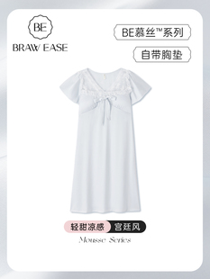 2024新款 BE冰丝睡裙女夏季 宫廷风夏款 带胸垫女款 夏天 蕾丝睡衣法式