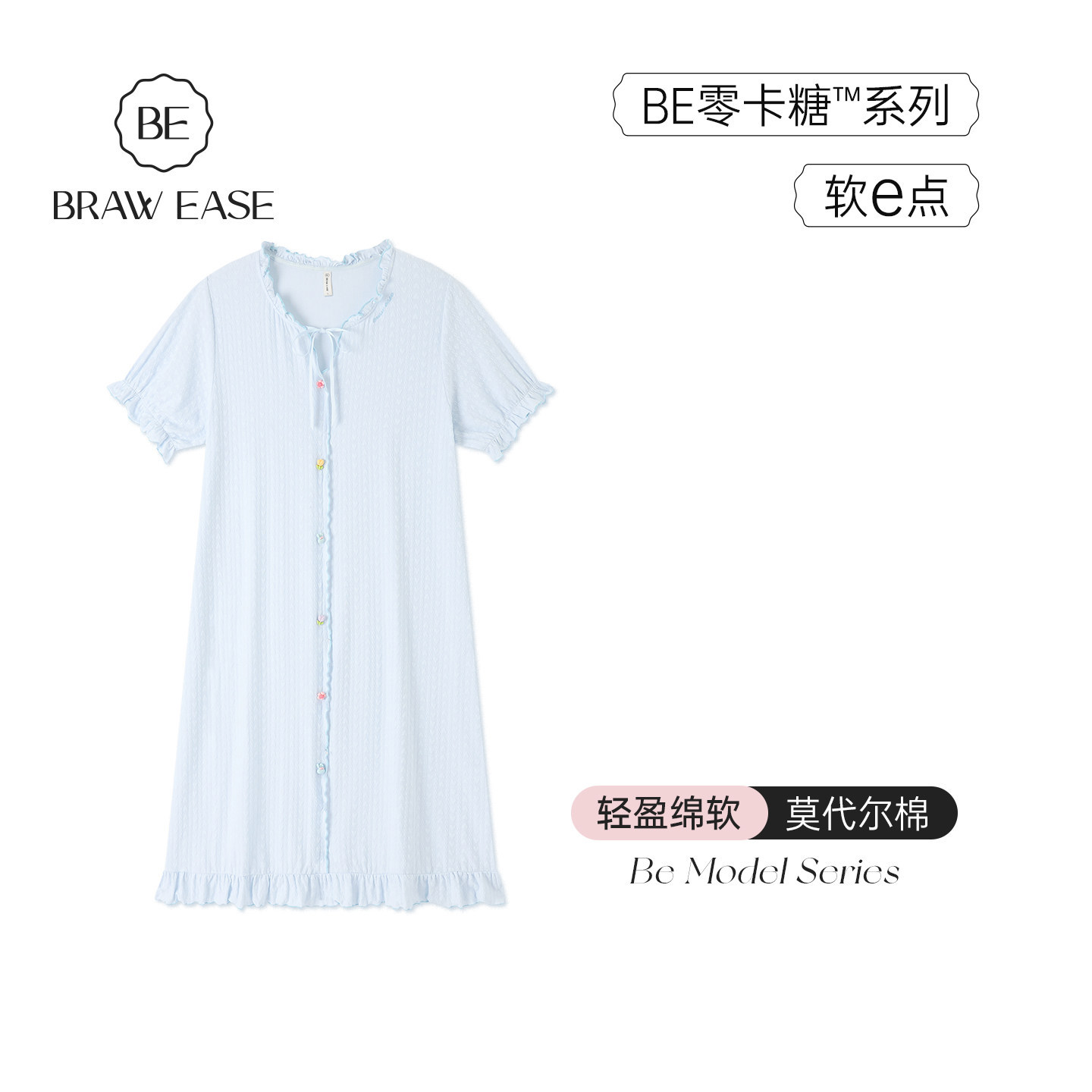 BE莫代尔棉爱心提花睡裙女夏新品图片