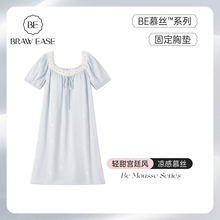 BE冰丝睡裙女带胸垫夏季女士短袖蕾丝法式宫廷风2025新款睡衣丝绸