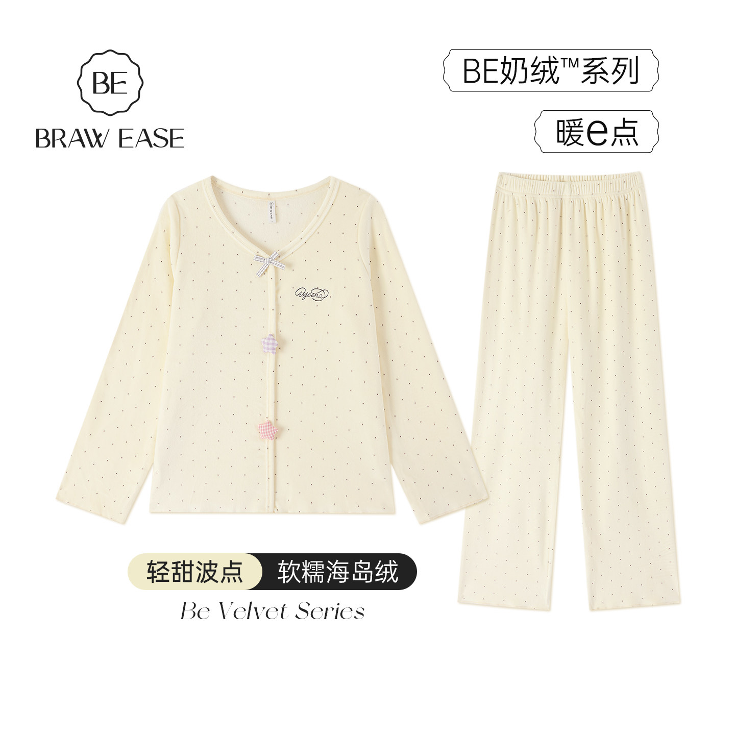 BE防静电海岛绒睡衣女暖新品图片