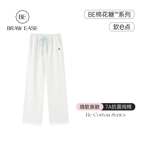 BE轻甜抗菌莫代尔睡裤女春夏新品