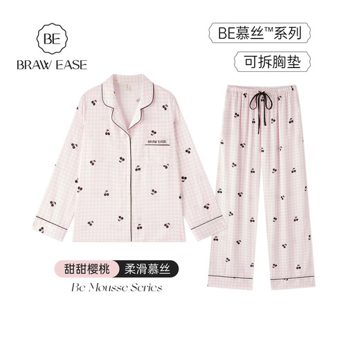 BE轻甜樱桃带胸垫慕丝睡衣女春