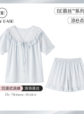 冰丝睡衣女2026新款夏天两件套夏季法式宫廷风丝绸短袖家居服秋春