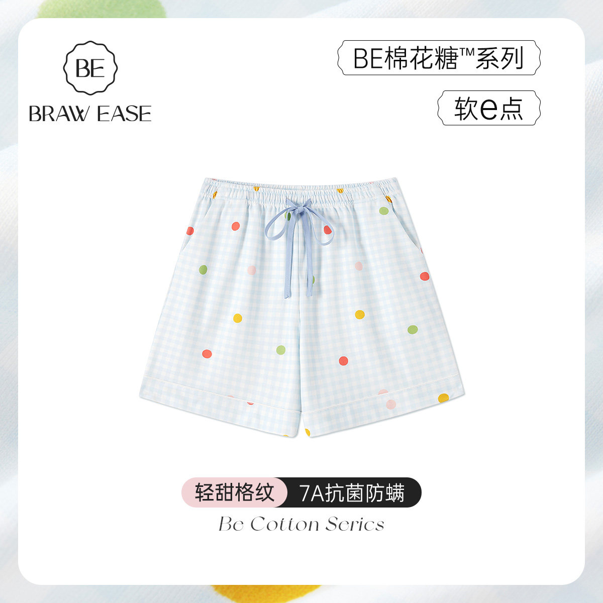 纯棉睡裤女夏季薄款短裤全棉春秋格子家居裤居家睡衣波点棉绸裤子,女士内衣/男士内衣/家居服,睡裤/家居裤,淘宝优惠券,粉丝福利购,淘宝优惠卷