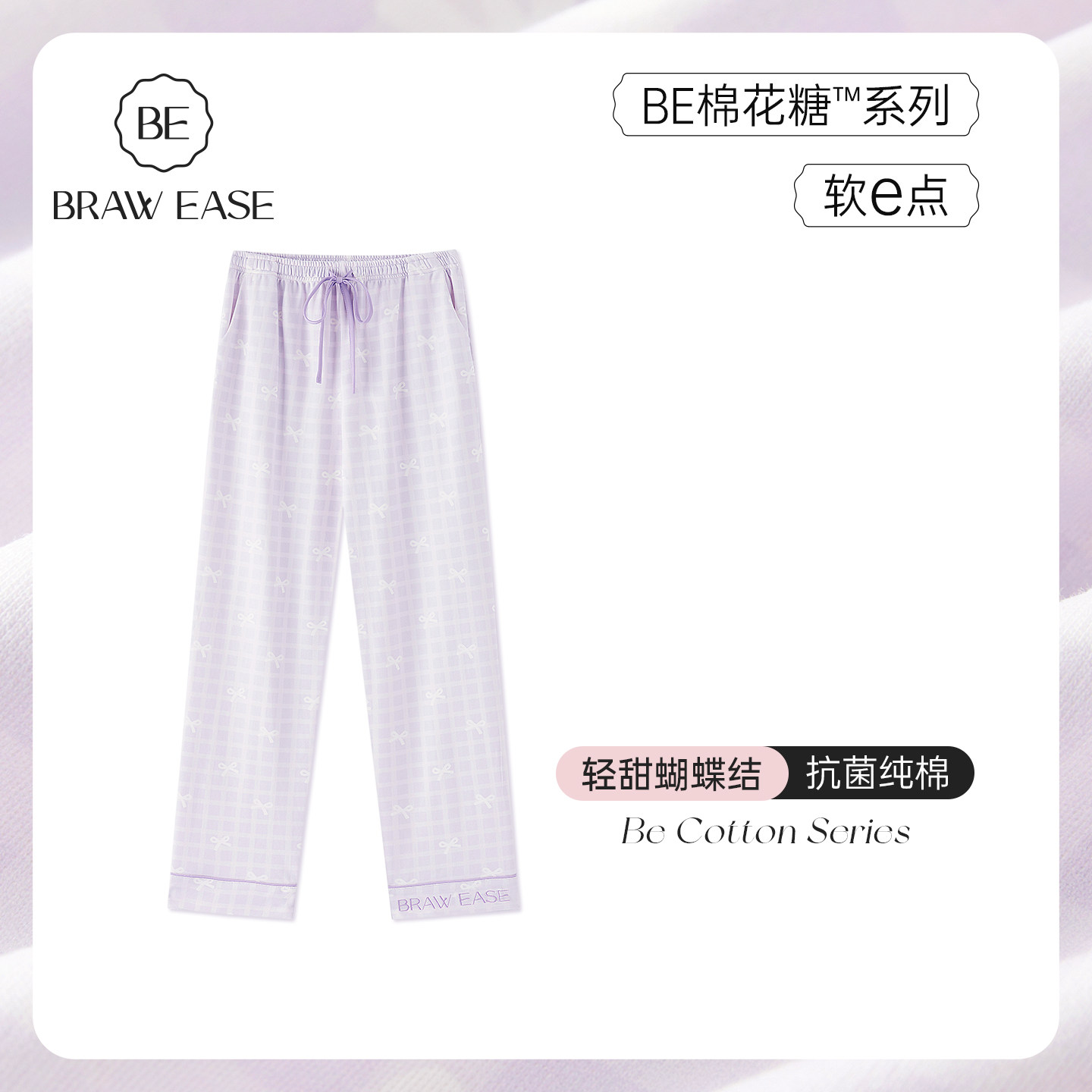 睡裤家居裤女纯棉长裤冬季可外穿格子女士春秋睡衣裤子居家裤夏季,女士内衣/男士内衣/家居服,睡裤/家居裤,淘宝优惠券,粉丝福利购,淘宝优惠卷