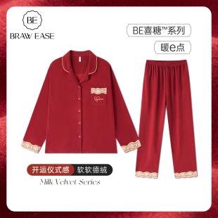 德绒红色冬季 睡衣女结婚新婚情侣薄绒法兰绒男本命年海岛绒牛奶绒