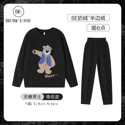 半边绒男士秋冬睡衣冬款加绒珊瑚绒加厚黑色情侣家居服女冬季冬天