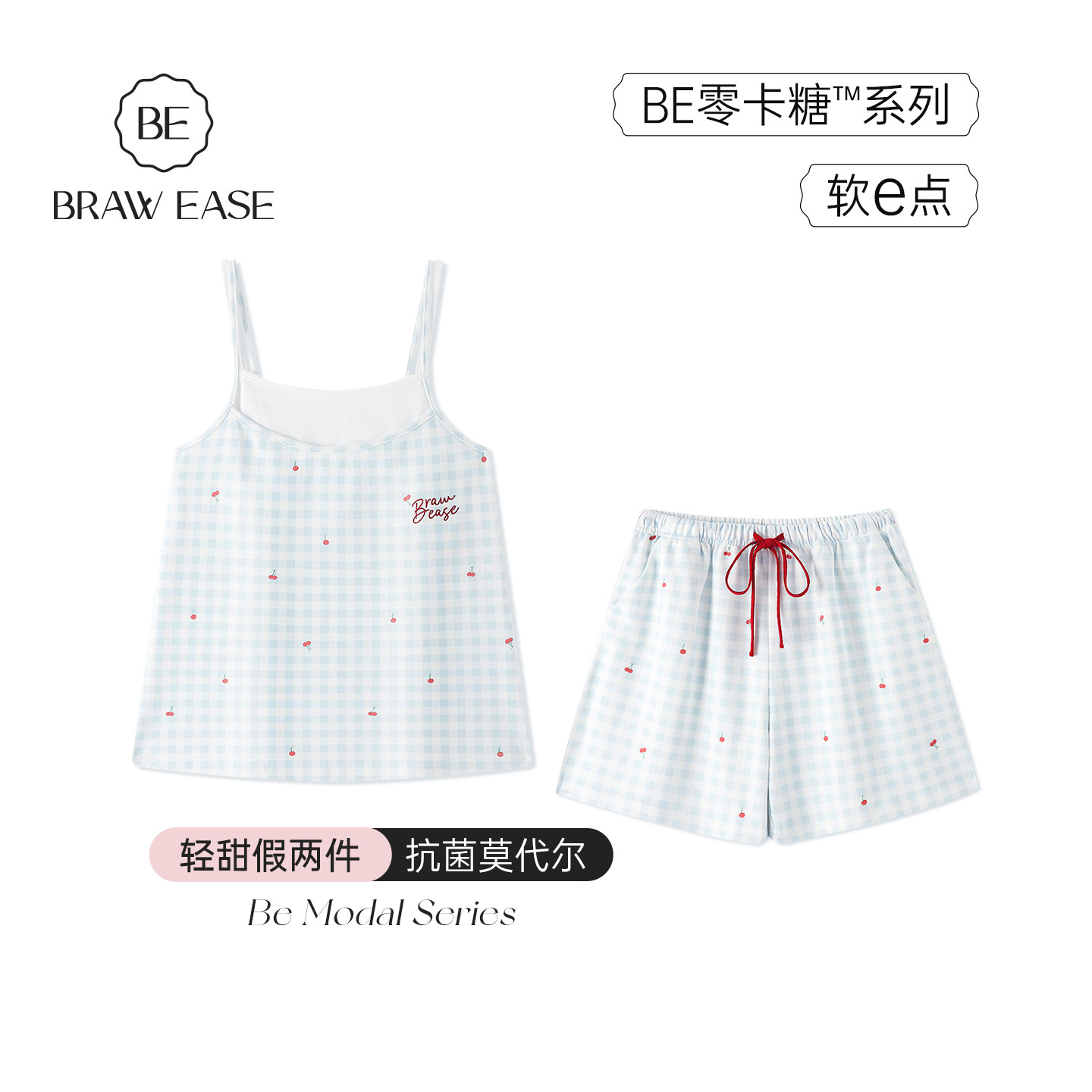 BE天丝莫代尔棉睡衣女款秋春吊带假两件短裤女士秋季性感纯欲风夏