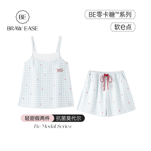 BE带胸垫天丝莫代尔吊带睡衣女夏
