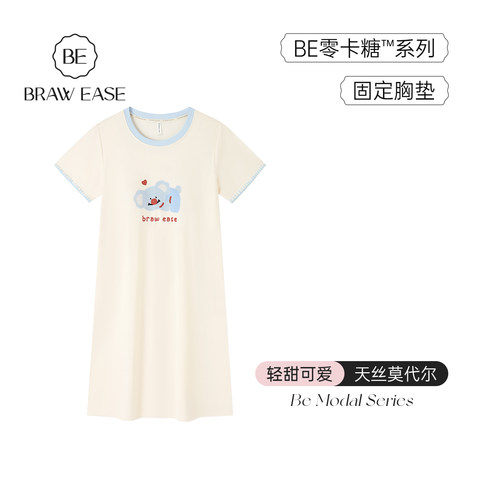 BE兰精天丝莫代尔带胸垫睡裙女夏