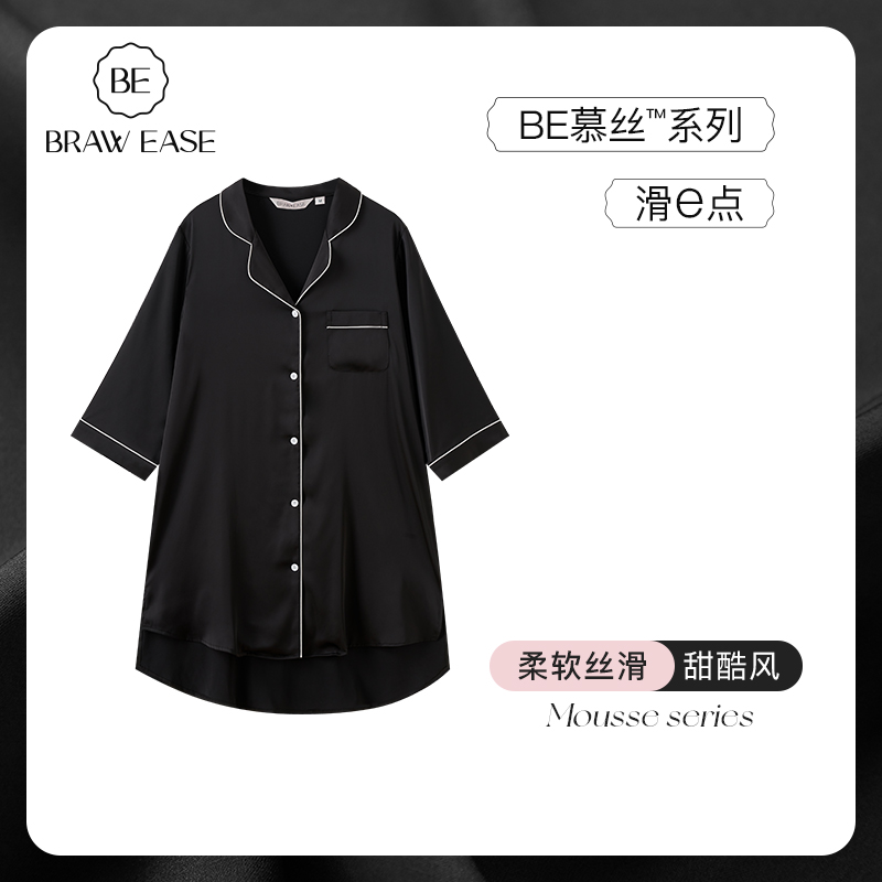 冰丝睡裙夏季睡衣女款性感纯欲衬衫丝绸网红风连衣裙家居服高级感