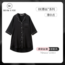 冰丝睡裙夏季睡衣女款性感纯欲衬衫丝绸网红风连衣裙家居服高级感