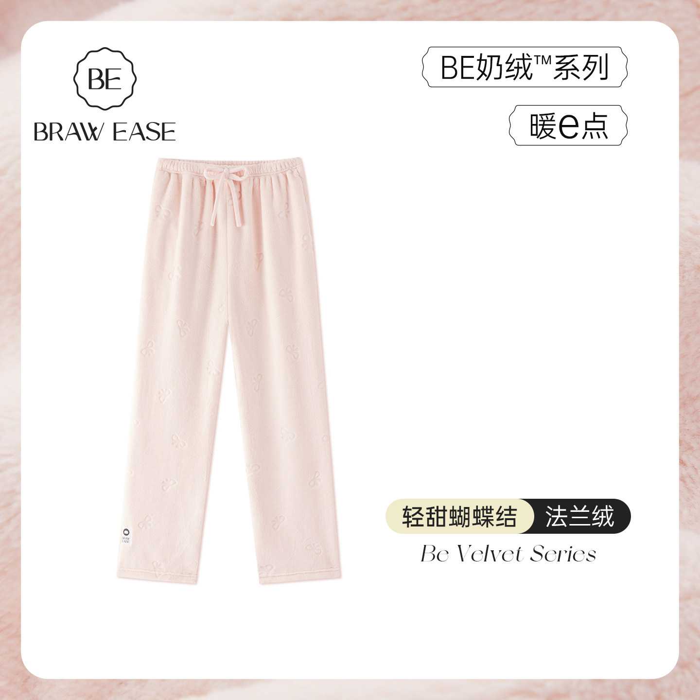 睡裤女款秋冬长裤冬季家居裤保暖居家裤珊瑚绒睡衣裤子冬天法兰绒