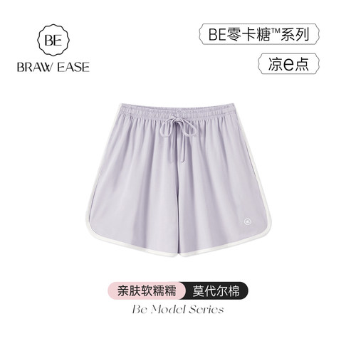 BE刺绣纯棉睡衣女夏抗菌抽绳睡裤