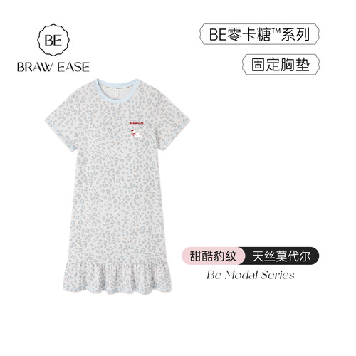 BE莫代尔带胸垫豹纹睡裙抗菌女夏