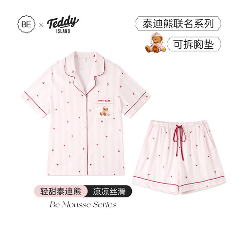 BE慕丝带胸垫睡衣女轻甜泰迪熊
