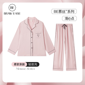 冰丝睡衣春秋款女款长袖高级感夏季丝绸缎面网红风家居服套装夏天