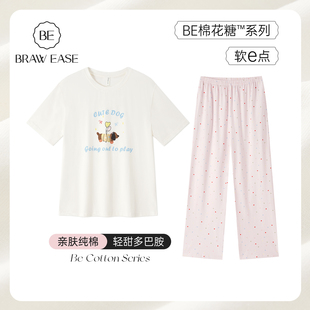 春秋女款 纯棉可爱睡衣女秋冬短袖 A类2025新款 女士家居服套装 长裤