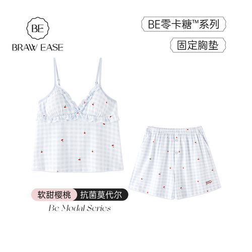 BE带胸垫兰精天丝莫代尔吊带睡衣
