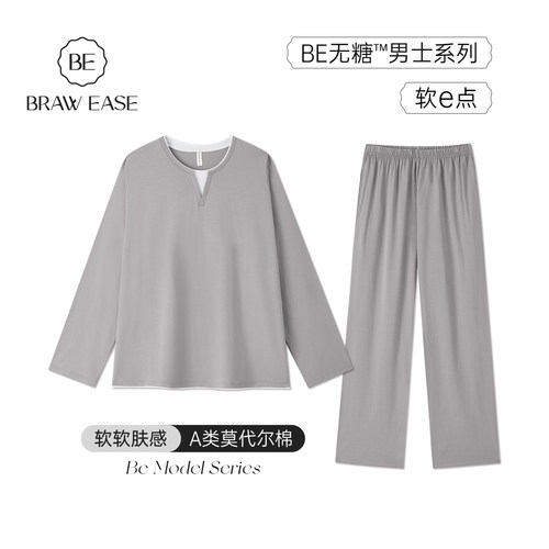 BE莫代尔棉假两件睡衣男情侣套装